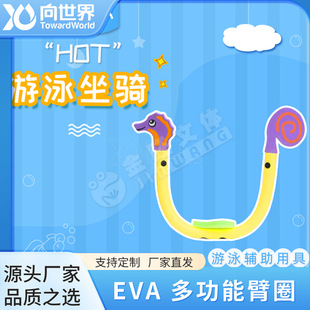 Floating Buoyancy Stick for Water Sports, Diving Toy Float, Anti-Drowning Buoyancy Swimming Aid for Children