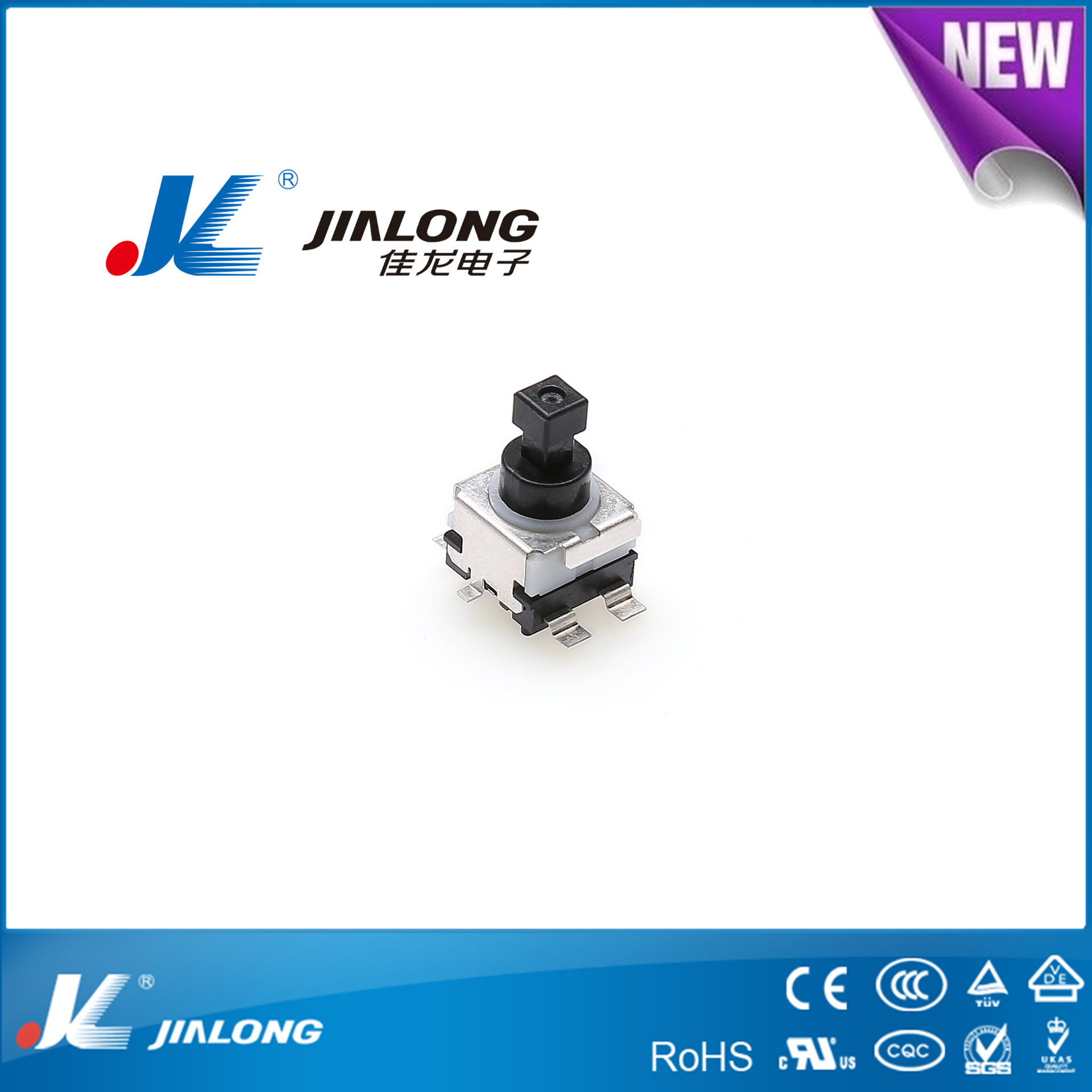 JL佳龙电子直销推荐规格齐全按钮开关KAN-49汽车按钮开关按钮开关