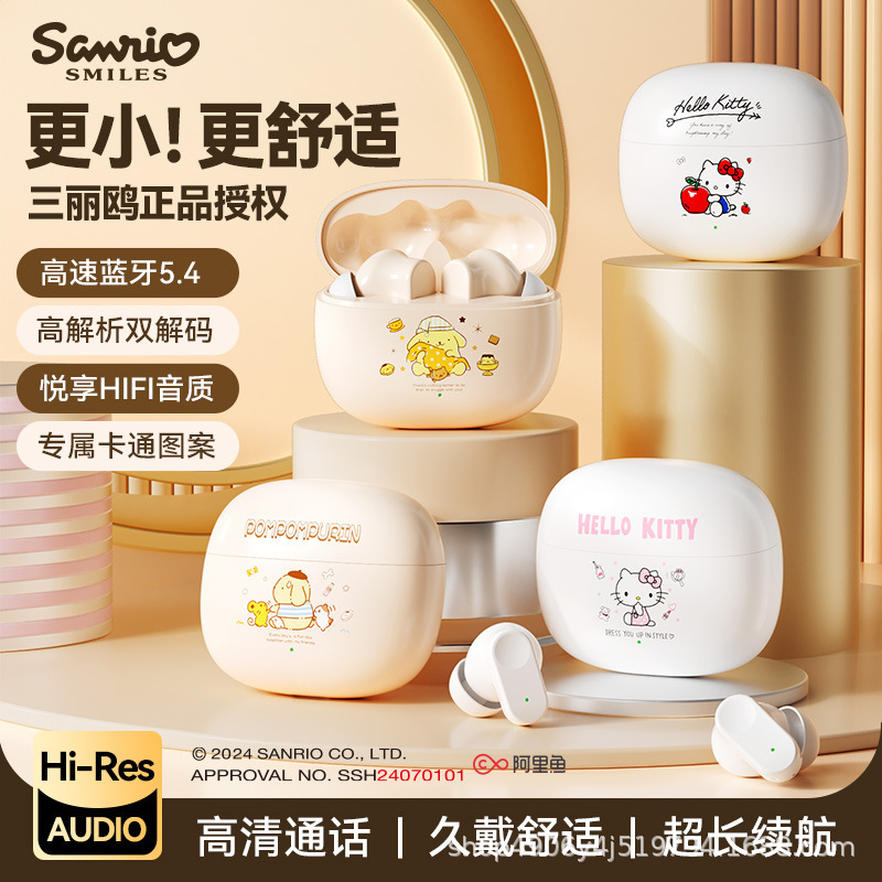 New Sanrio Q1 Genuine Authorized Wireless Bluetooth Headset Semi-In-Ear High Color Value Sports Game Headset New Sanrio Q1 Genuine Authorized Wireless Bluetooth Headset Semi-In-Ear High Color Value Sports Game Headset