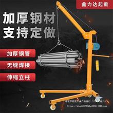 �Ƅ�С���C�ۯBʽ��y�͵��C���ؙC�֓u���C늄Ӻ��J�Ƅ�С��܇