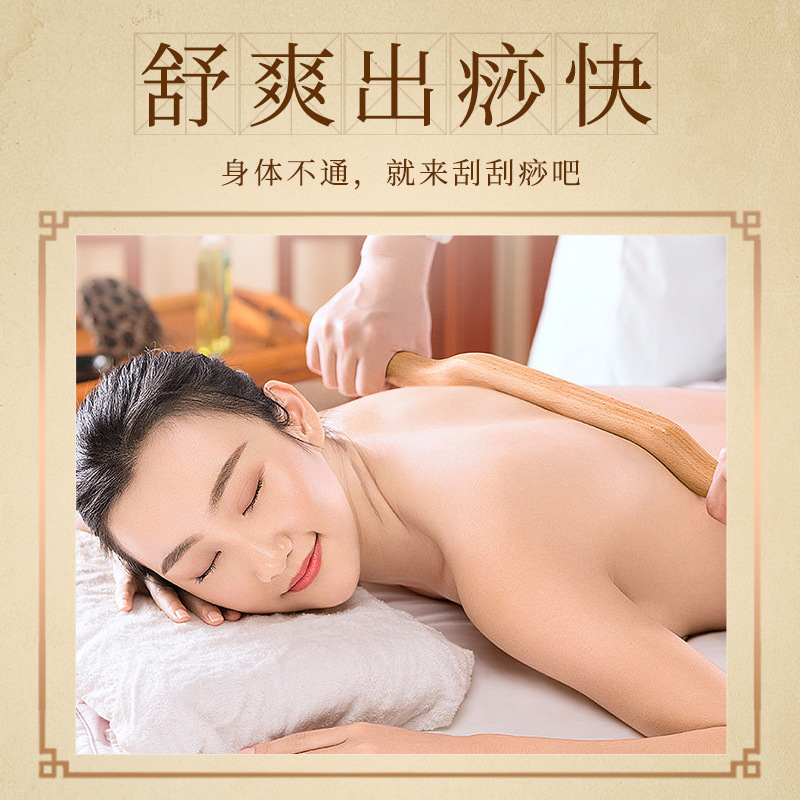Rolling bar beech wood carbonized back scraping bar massage bar body scraping bar set household detail image