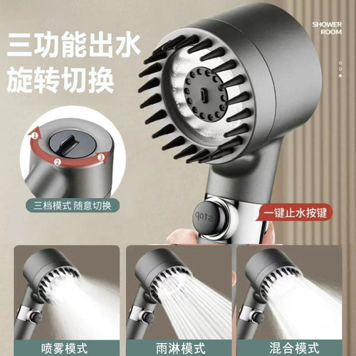 Shower light luxury bathroom bathroom powerful filter pressurized massage shower shower head water spray head wearing spray shower head