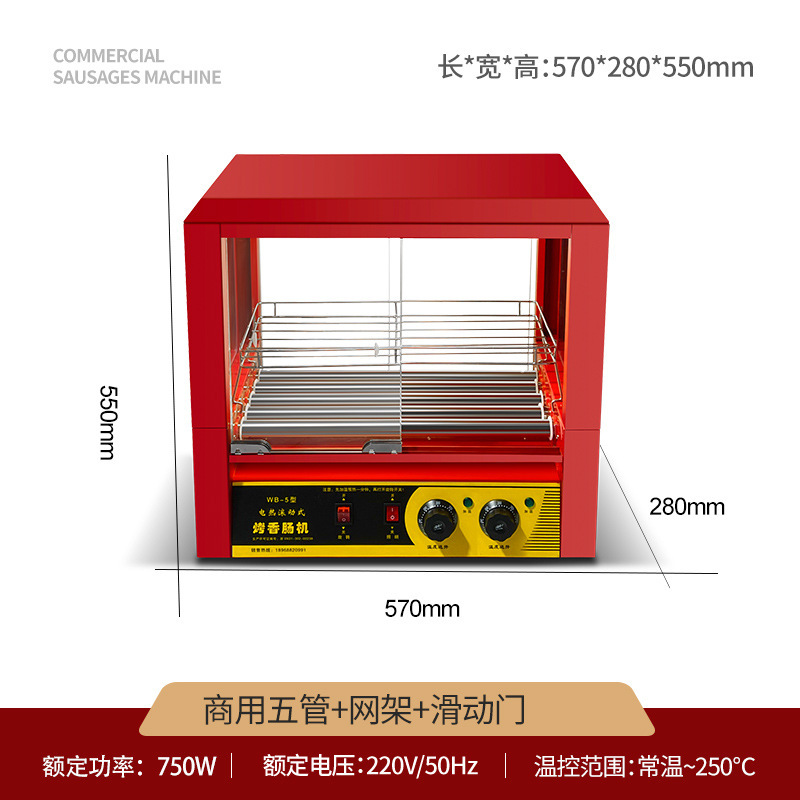 ソーセージ焼き機、業務用小型全自動ソーセージ焼き機、家庭用火山石卓上台湾ホットドッグマシン、屋台ソーセージ焼き機|undefined