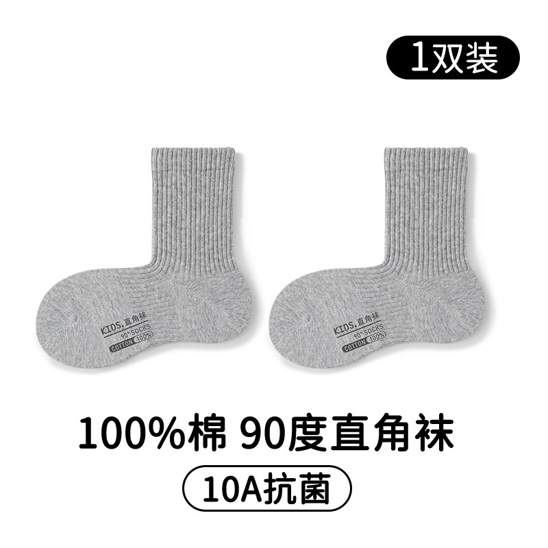 儿童袜子秋冬季纯棉中筒袜男童女童学生袜运动直角袜无骨抗菌批发|undefined