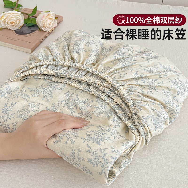 Pure Cotton Double-Layer Gauze Fitted Sheet Single Piece 100% Cotton Mattress Protector 2026 New Model Suitable for All Seasons