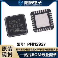 PNI12927 PNI�Ŵ�����ר������IC ԭװ�ֻ�