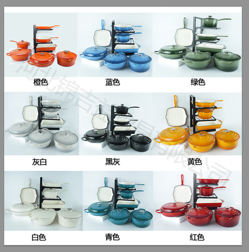 Enamel pot seven-piece set uncoated non-stick pot cast iron saucepan frying pan multifunctional enamel set