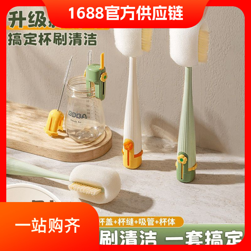 Nuevo 5 - en - 1 lavado de tazas artefactos multifuncionales para el hogar tazas de cepillo de agua tazas de aislamiento de calor cepillo de botellas de leche esponja limpia cepillo