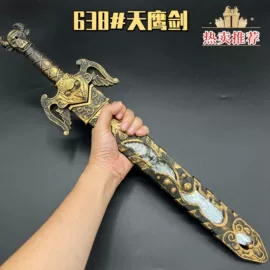 仿真刀剑;cosplay道具;化妆服饰道具