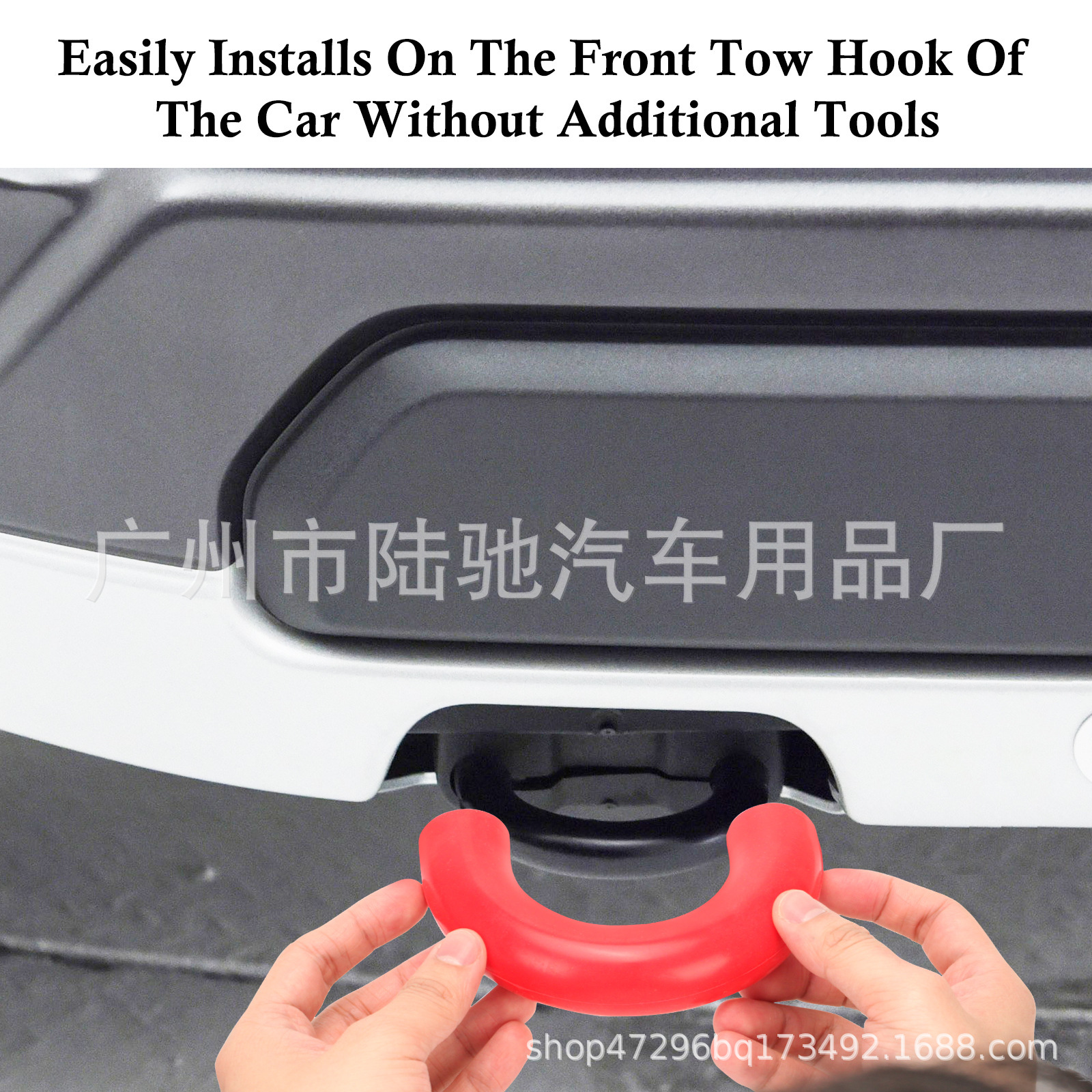Suitable for 04-24 Ford F150 Mustang Tow Hook Silicone Cover and 17-21 Toyota Tundra Trailer Hitch Cover