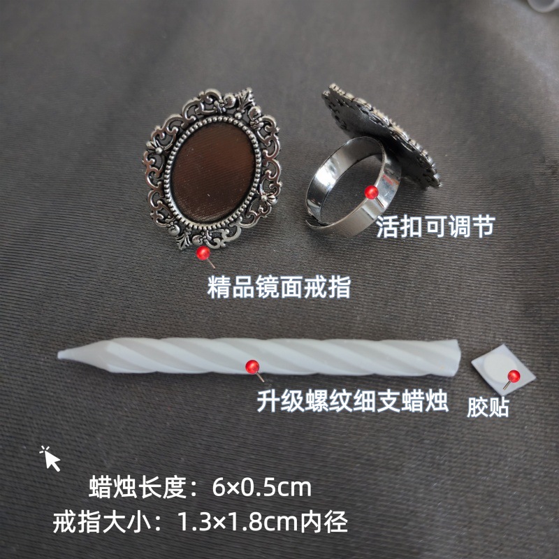 Make one of ancient silver ring + candle + adhesive tape