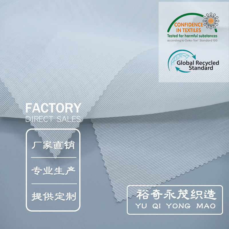 Supply ultra-fine glossy toothpick stripe organza glass yarn sliver Hanfu tutu skirt children's clothing fabric