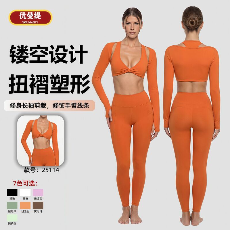 Cross-border European and American yoga wear, slim-fit, breathable, with chest pads, faux two-piece sports top for women, fitness running nude-feel set Cross-border European and American yoga wear, slim-fit, breathable, with chest pads, faux two-piece sports top for women, fitness running nude-feel set