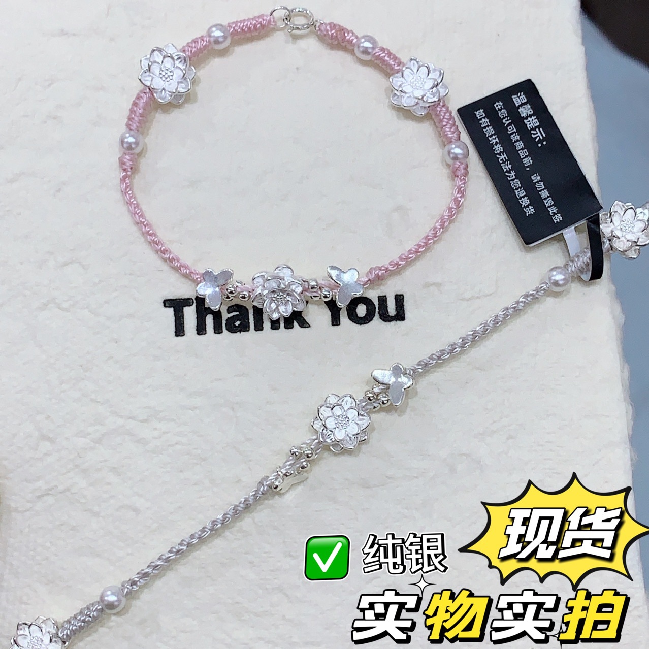 Pure Silver S999 Lotus Woven Bracelet Pure Silver Bracelet Small Fresh Butterfly Good Luck Hot Style Douyin Xiaohongshu