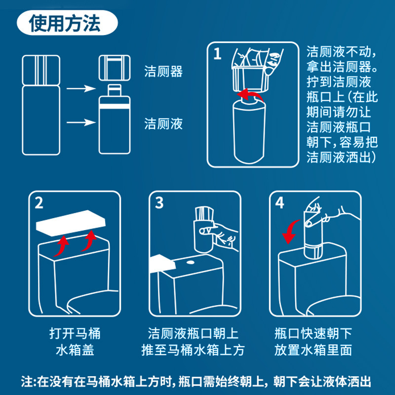 自動トイレ洗浄宝トイレ洗浄トイレの異臭除去汚れ除去トイレ洗浄剤トイレ消臭物洗浄|undefined