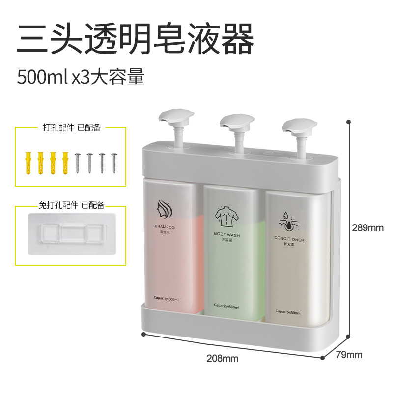 免打孔皂液器浴室挂壁式民宿手动按压洗发水沐浴露分装瓶轻奢风|undefined