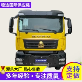 货车;牵引车;液罐车