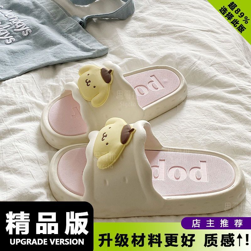 新款卡通夏季爆款女款EVA厚底凉拖鞋室内外穿防滑不臭脚拖鞋|undefined
