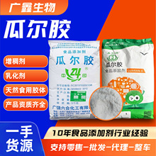 �Ϡ����zʳƷ����ճ���黯���Ϡ����zԭ�����턩�������Ϡ��z