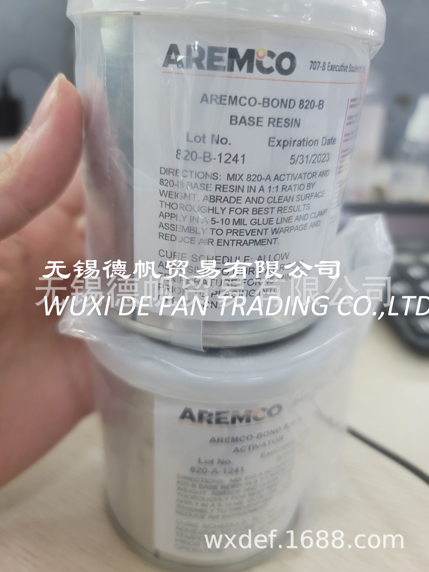 AREMCO-BOND 820-A+820-B高温胶