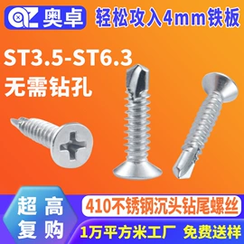 螺钉;螺母;垫圈