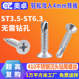 ���|�ߏ�410���P�ʮ�ֳ��^�β����ݽzƽ�^�β�z�Թ���β���