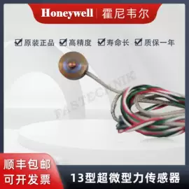 压力传感器;位移传感器;行程开关