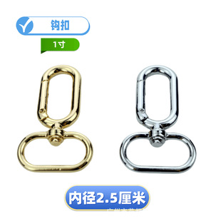 1 inch hook metal denier tail hanging buckle bag with hanging buckle denier tail claw buckle bag buckle backpack shoulder strap accessories