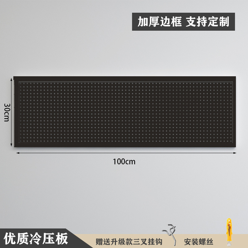 丸穴穴穴板物置棚ステンレス多機能整理収納展示棚金属工具掛板壁|undefined