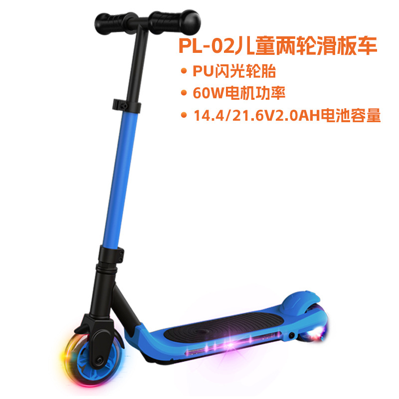 Cross-Border Electric Scooter for Children, Suitable for Older Kids, Campus Scooter, Two-Wheeled Skateboard, Rechargeable Toy Car