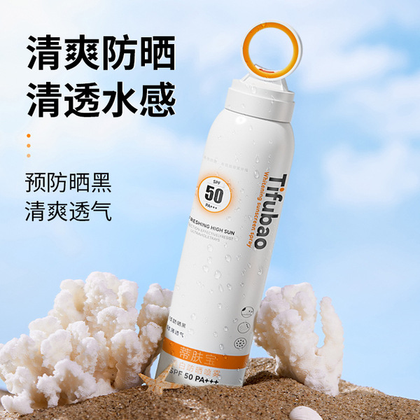 brightening sun protection cream for face