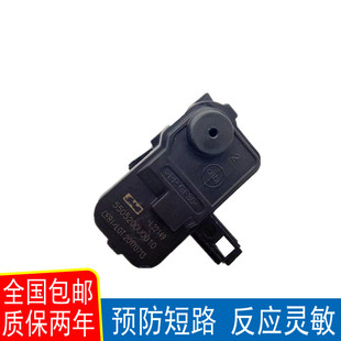 Suitable for JAC Refine S7 PUSH Oil Filler Small Door Fuel Tank Cap Motor Fuel Tank Cap Motor Switch Locker