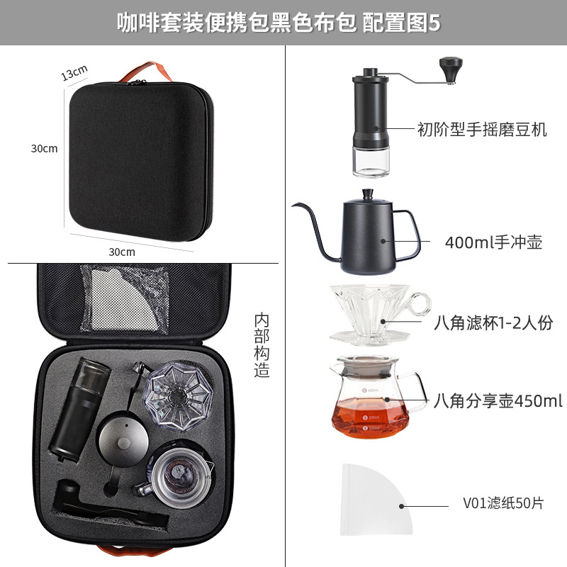 Set de Cafetera Manual Portátil para Acampar y Exteriores