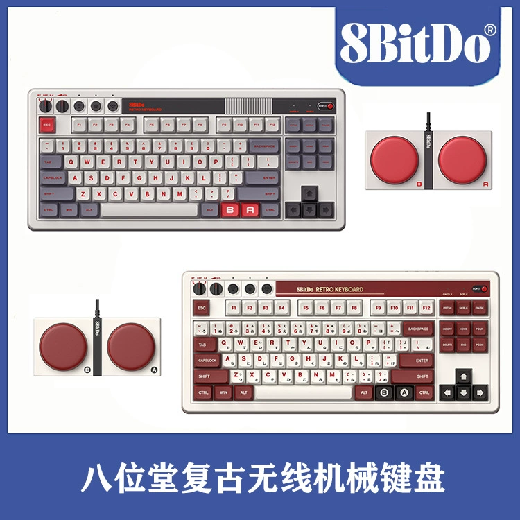 8BitDo Механическая клавиатура, планшет ноутбук, bluetooth, Android