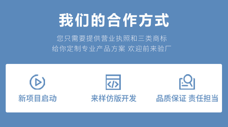 大健康源头工厂_13