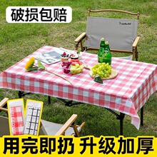 �Ӻ�һ�����������ϼtɫ������ ��ˮ������ϴ��c��ϯ�A����Ĥ��