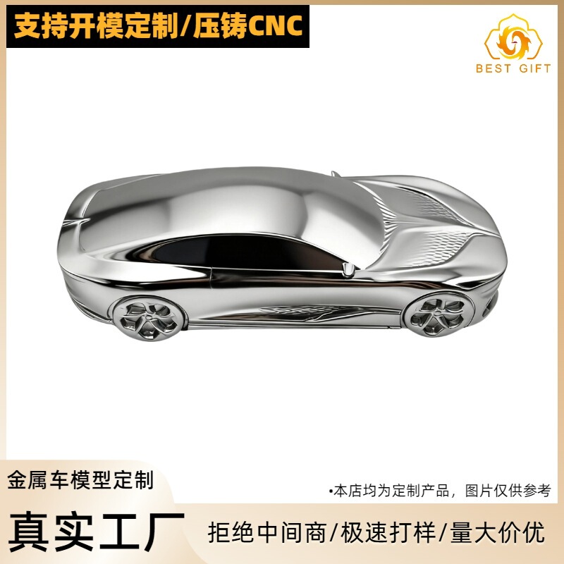 Customized Alloy Car Model Ornaments, Metal Die-Cast Small Cars, Corporate Peripheral Gifts, Corporate Custom Ornaments