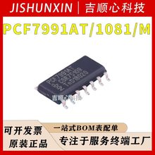 PCF7991AT/1081/M RFID ������оƬ ��-��-�� ���bSOP-14