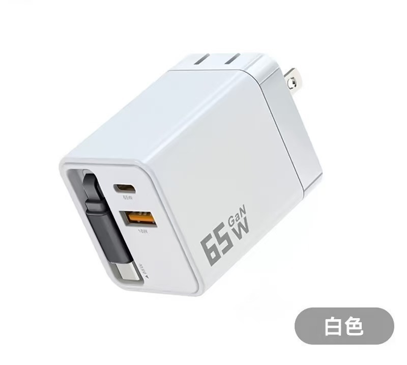 65W窒化ガリウム充電器、フルプロトコル急速充電、A+Cデュアルポート、伸縮ケーブル、AppleとHuaweiの急速充電充電器に適しています|undefined