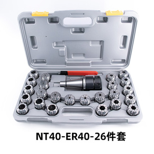 �S��ֱ�۔���㊴�㊵���NT40ER40����㊊A�^��Q�A�^Ͳ�A�������b