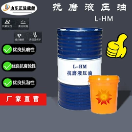 工业齿轮油;液压油;汽油机油