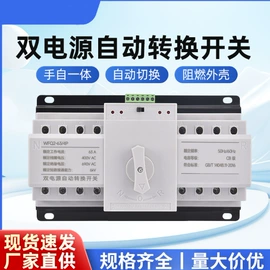 接线端子;接头;浪涌保护器