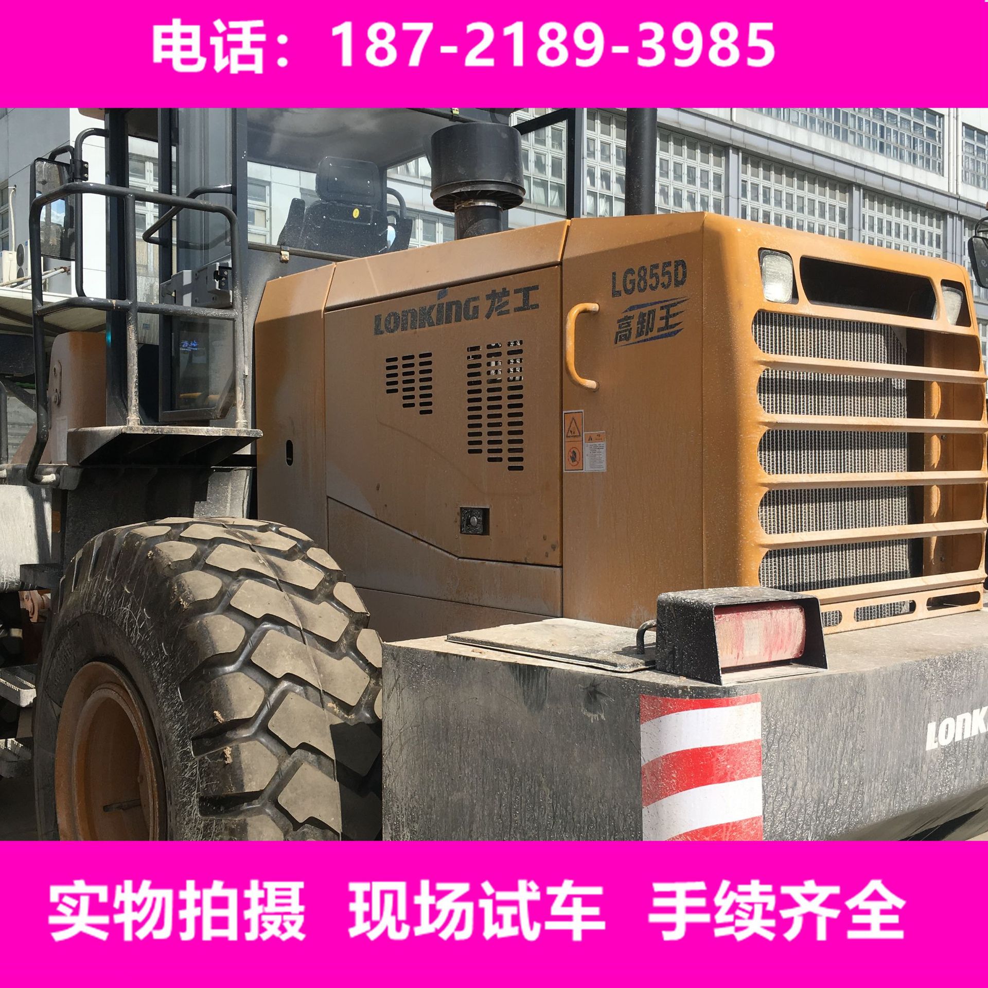 88成新龙工855D二手50装载机铲车加长臂高卸式