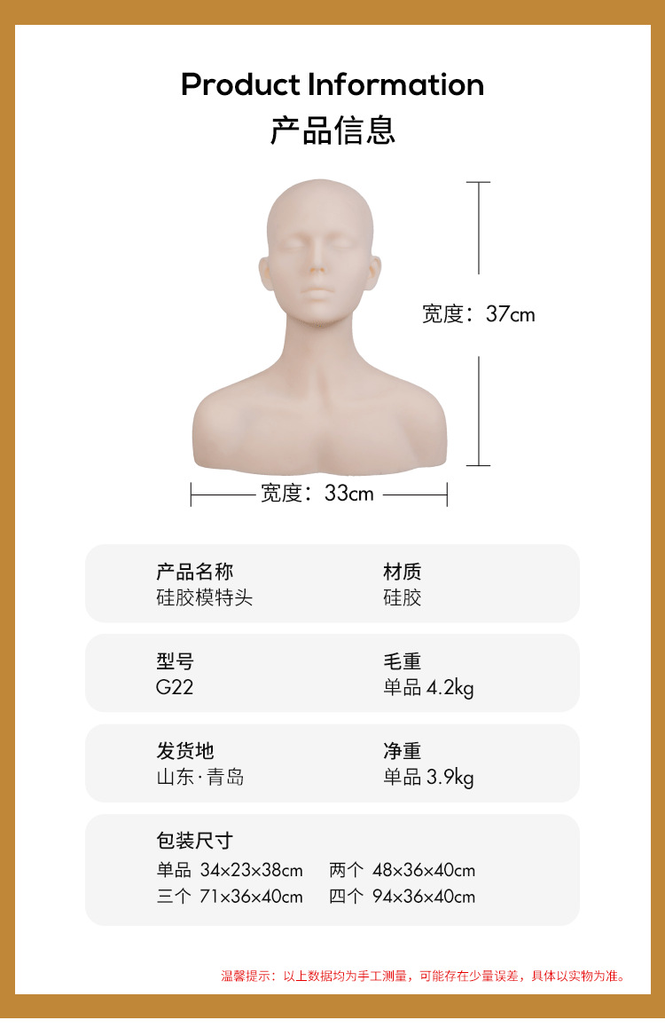 双肩按摩头2_01.png