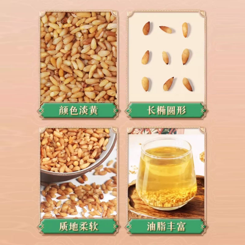 现货批发柏子仁产地直供人工挑选柏子仁颗粒柏子仁一件代发代发LL-阿里巴巴