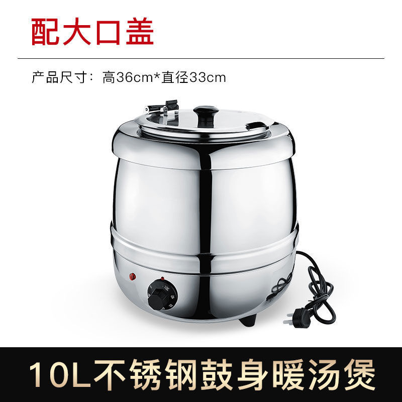 10L鼓型不锈钢.jpg