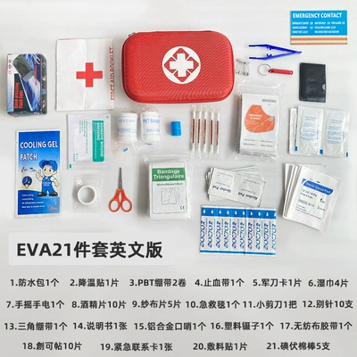 First Aid Kit Outdoor Kempinq və səyahət - eva21-set-in-english