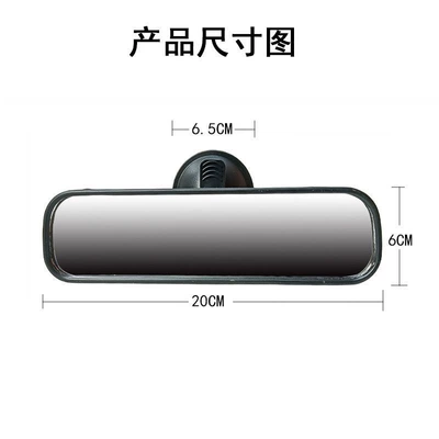 Other Electric Vehicle Accessories Reversing Mirror for Four-Wheel Vehicles