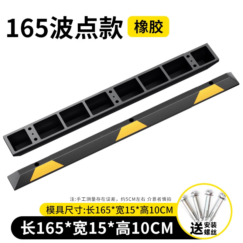 1650 * 150 * 100mm punto de onda de goma tornillo