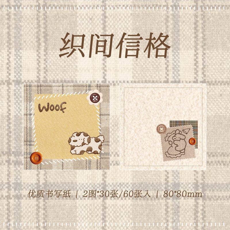 纸先生双享装便签 温暖织物 四色印刷原创风景主题学生留言记事本|undefined